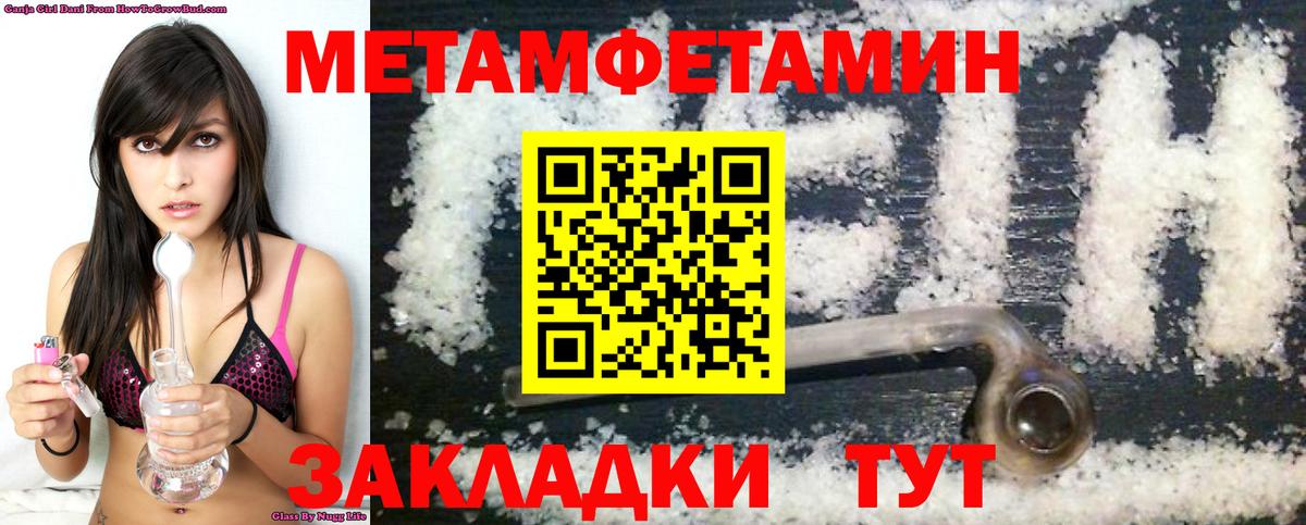 Amphetamine 98% Саяногорск