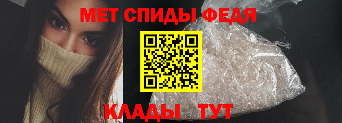 Амфетамин 98%  Amphetamine  Саяногорск  Вход с VPN 