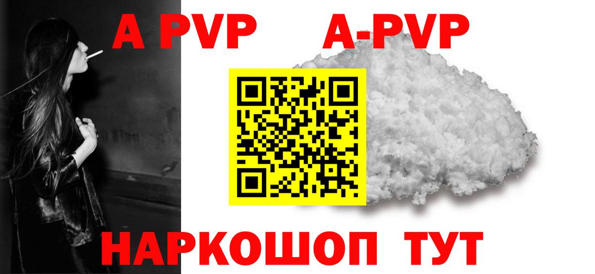 Alfa_PVP СК КРИС Саяногорск