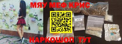 гашишное масло Волгодонск