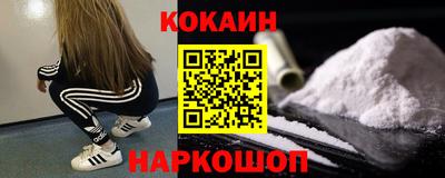гашишное масло Волгодонск