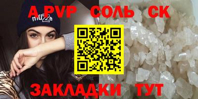 ECSTASY Волжский