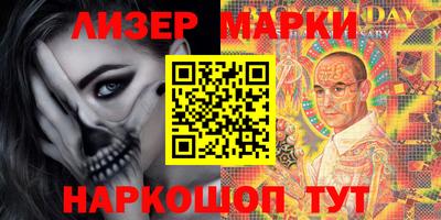 гашишное масло Волгодонск