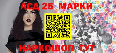 гашишное масло Волгодонск
