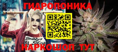 гашишное масло Волгодонск