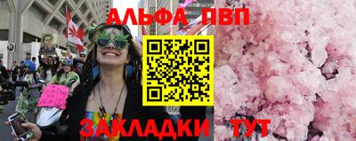 гашишное масло Волгодонск