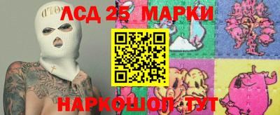 гашишное масло Волгодонск