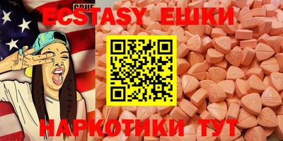 ECSTASY Волжский