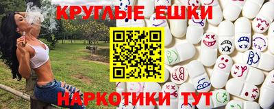 гашишное масло Волгодонск