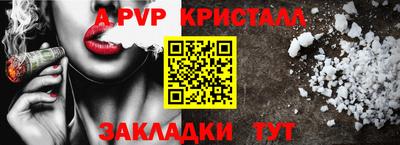 гашишное масло Волгодонск