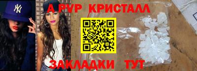 гашишное масло Волгодонск