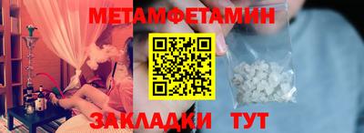 ECSTASY Волжский