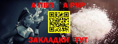 МДМА Волжск