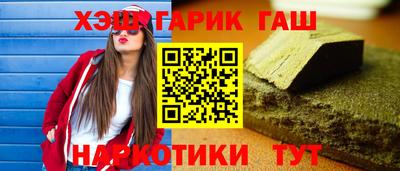 МДМА Волжск