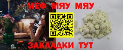 гашишное масло Волгодонск