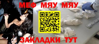 ECSTASY Волжский