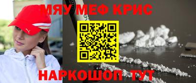гашишное масло Волгодонск