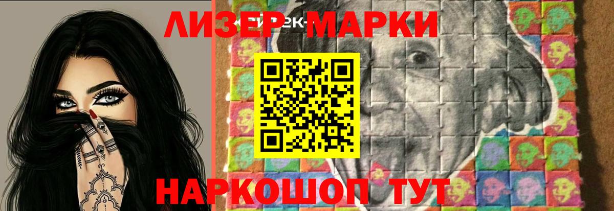 Лсд 25 экстази кислота  LSD-25 экстази кислота  Вход с VPN  Саяногорск 