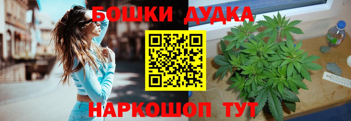 Шишки марихуана AK-47 Саяногорск